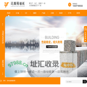 呼市轻质隔墙厂家_隔墙板生产_内蒙古ALC条板施工_GRC空心条板-内蒙古远腾轻质建材隔墙板厂