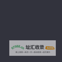 映泉美拍秀