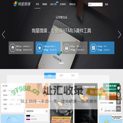 绚星微课，做自己的微课，专业级HTML5课件工具，课程制作