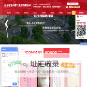 监控杆-龙门架-中高杆路灯-交通信号标志灯杆厂家-江苏宏玉升电气工程有限公司