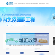 欢迎访问杭州百替生物技术有限公司