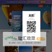 免费图片-无版权图片-全球领先的免费版权图片搜索引擎-大兔