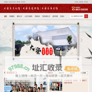 大安区文化馆 | 大安区图书馆 | 大安区美术馆