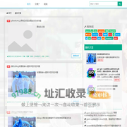 萍静的薪