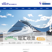 山东诚品智能技术有限公司