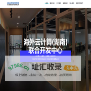 长沙蜜獾信息科技有限公司 | 蜜獾信息