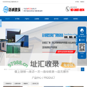郑州浩诚建筑工程有限公司-玻璃安装，阳光房玻璃定制安装，中空玻璃，彩钢瓦房安装，建筑工程施工