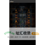 Victaulic 唯特利