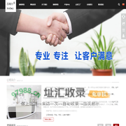 深圳市芯得力电子有限公司