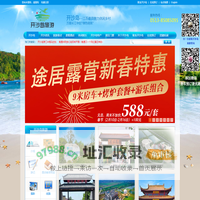 开沙岛旅游网欢迎您 开沙岛旅游景点大全 世外桃园 南通开沙岛旅游第一门户