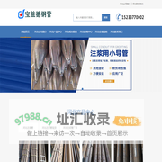 注浆管现货-注浆管厂家-河北宝益德钢管有限公司