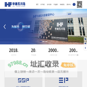 ihp智能停车机器人IHP人工智能停车SSP_ihp青岛华通石川岛