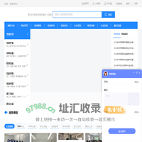 培训-特种作业培训-职业技能培训-赢工宝