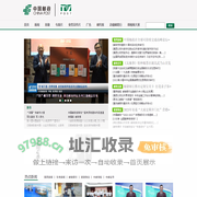 中国邮政视频网 - 中国邮政视频网