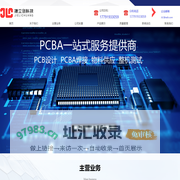 PCBA电路板设计焊接测试组装一站式服务商