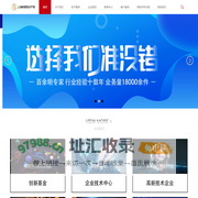 上海崇德知识产权代理有限公司-专注上海高新技术企业申请