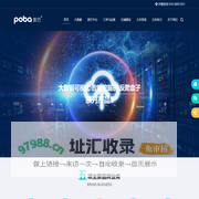 普巴软件