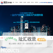 江苏圣日照明电气有限公司-道路灯具