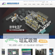 成都晟宏达科技有限公司