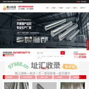 江苏腾火金属材料科技有限公司