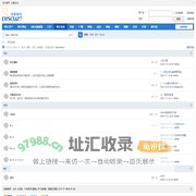 外汇论坛 -  Powered by Discuz!