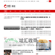 天龙SF-2025最新天龙八部SF发布网_天龙八部发布网 立人达人网