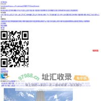 新华网_让新闻离你更近