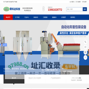 包装秤,自动包装秤-无锡荣科达科技有限公司