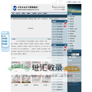 不锈钢垫片_不锈钢六角棒 - 兴化市永佳不锈钢制品厂