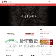铁血网-龙牙战术-铁血读书-老兵公益