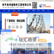 桥梁防撞栏杆-景观河道护栏-黄金道路护栏-热镀锌京式护栏-密纹网-球场围网-声屏障