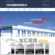 Q345B工字钢-Q345D槽钢-Q345B方管-Q345D角钢-热镀锌角钢-天津无缝钢管加工厂