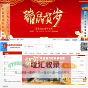 中国装饰布料供应商-中国纺织布网,全国纺织网-粗纺呢绒厂家,防火阻燃面料厂家,吸湿排汗布厂家,装饰布料,功能面料,功能性布料,精纺呢绒厂家,棉织物厂家,丝绸织物厂家,装饰布料厂家