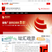 塑胶产品_模具_电子五金零配件_绝缘体材料 - 【东莞市龙三塑胶标准件制造有限公司】