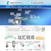 拉线编码器厂家上海海米实业有限公司 专业生产各类拉绳拉线位移传感器