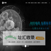 浙江卡波恩新材料有限公司