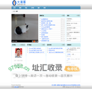大周哥