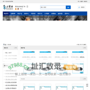 管线包|定制管线包|机器人管线包