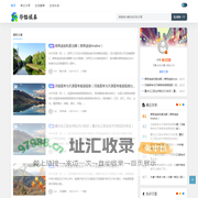 意空间阅读网 - 实用生活文章分享