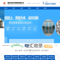 南阳不锈钢门-南阳不锈钢板材_南阳不锈钢护栏_南阳不锈钢广告牌-南阳市金钢不锈钢装饰有限公司
