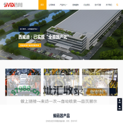 增量绝对值编码器拉线位移传感器厂家-SIVIDI西威迪编码器