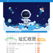 我的编程日志