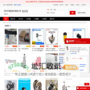 - 【深圳市恒驱电机有限公司】
