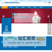 河南信时空物联网科技有限公司,物联卡,流量卡