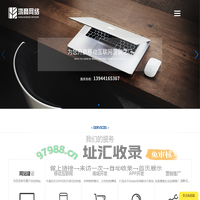 长春网站建设-做网站设计-网站制作-网络营销推广公司-鸿商网络-吉林省鸿商网络科技有限公司