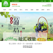 远征航天恒温户门