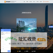 江苏野马软件科技有限公司 徐州软件 研发定制网站、App、公众号、小程序 提供企业解决方案