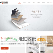 安缦达瓷砖_佛山市安缦陶瓷有限公司