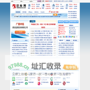 招标网 - 招标|招标网|招投标|招标信息网站