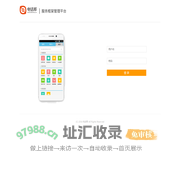 电话帮生活黄页管理后台